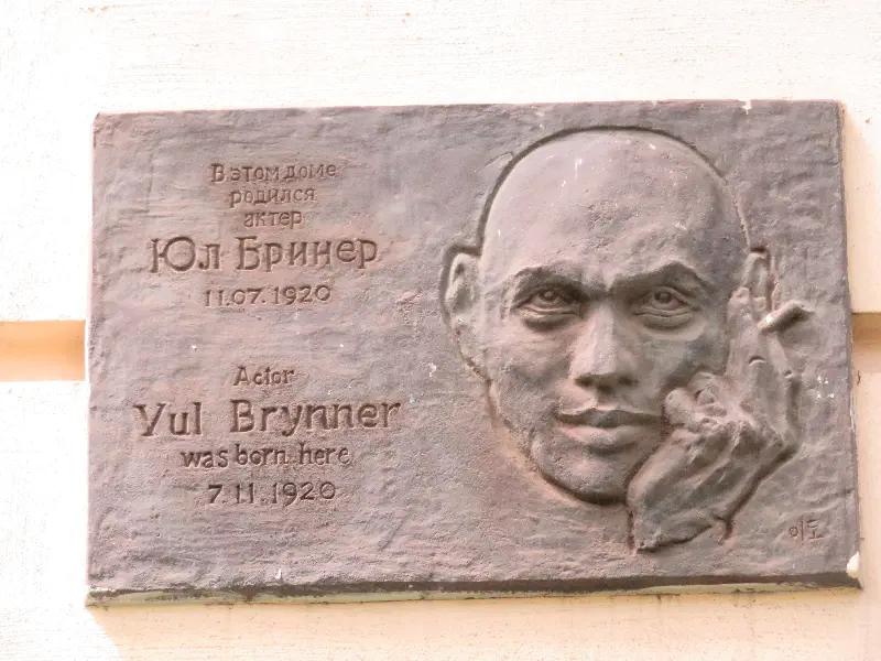 N.EGE-DMİ-Rus asıllı Amerikalı aktör Yul Brynner`in doğduğu evin plaketi